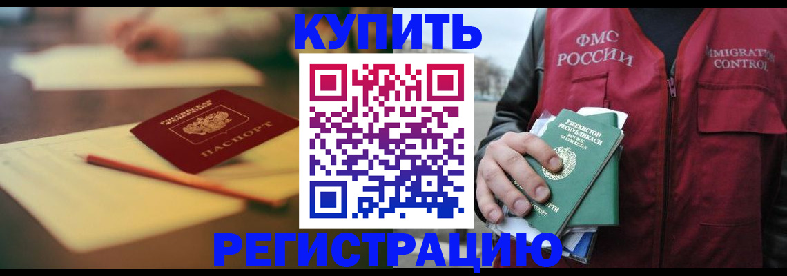 миграционный учет в Верхнем Тагиле