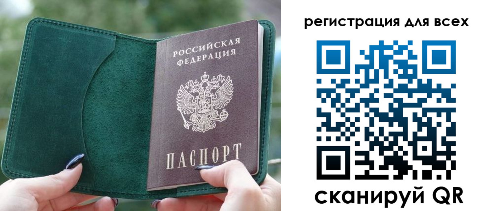 форма 3 в Верхнем Тагиле
