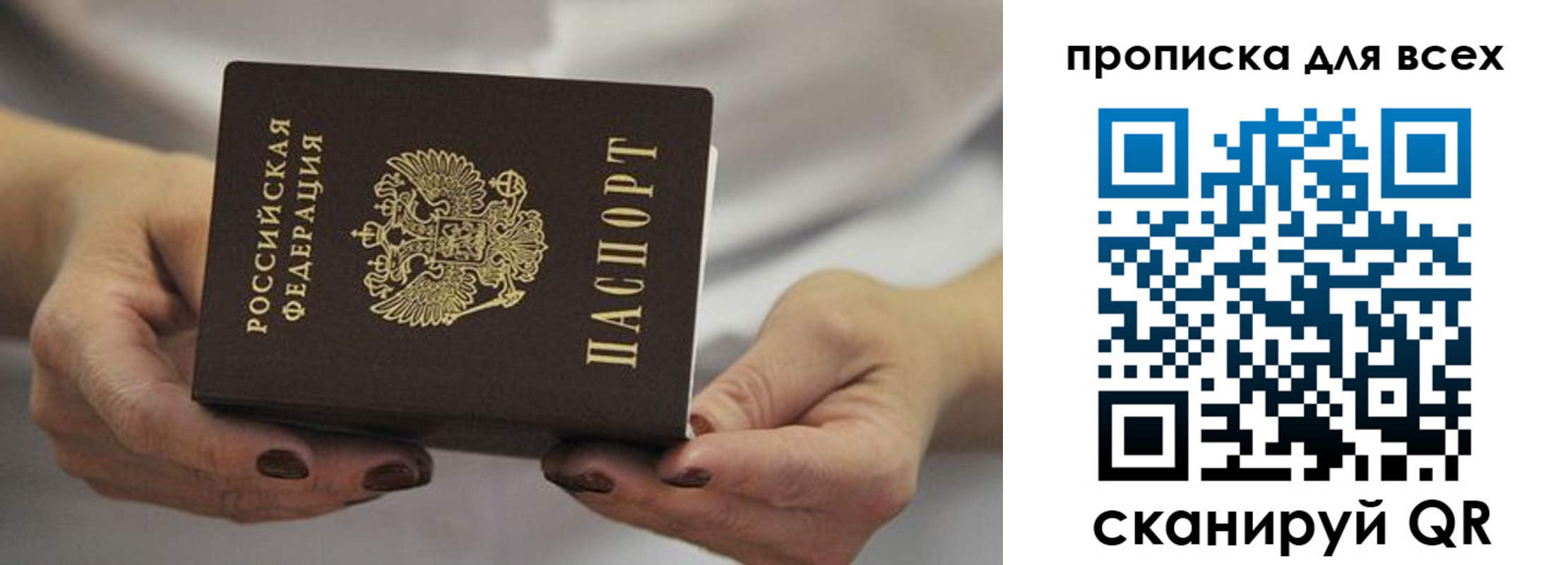 временная регистрация законно в Верхнем Тагиле