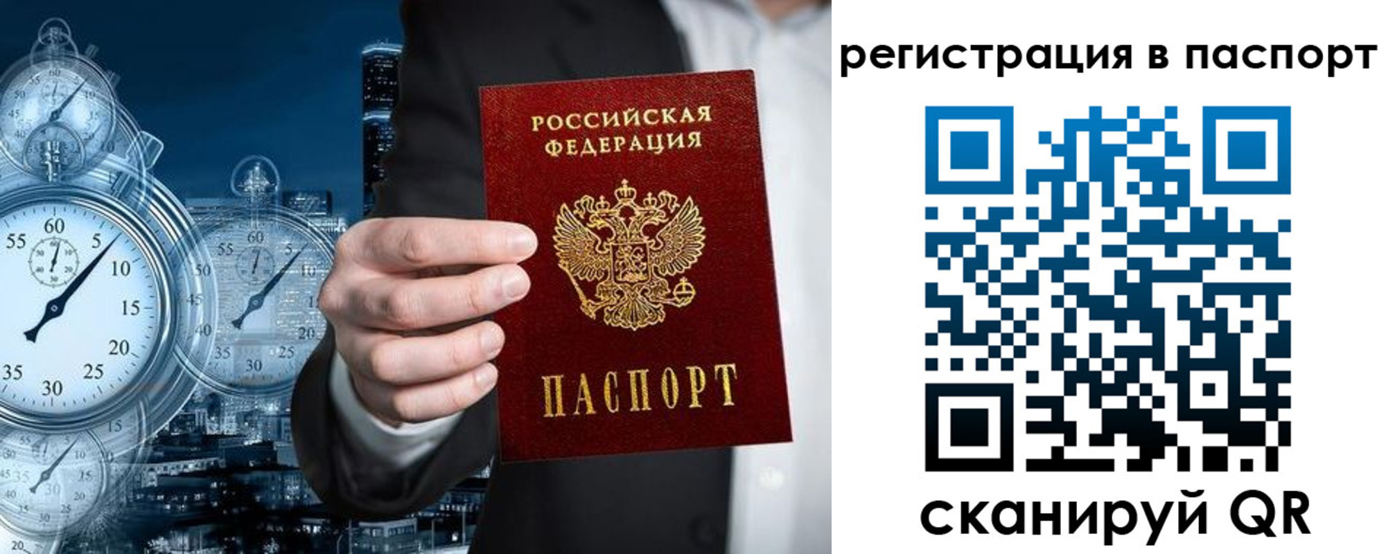 прописка в квартире в Верхнем Тагиле