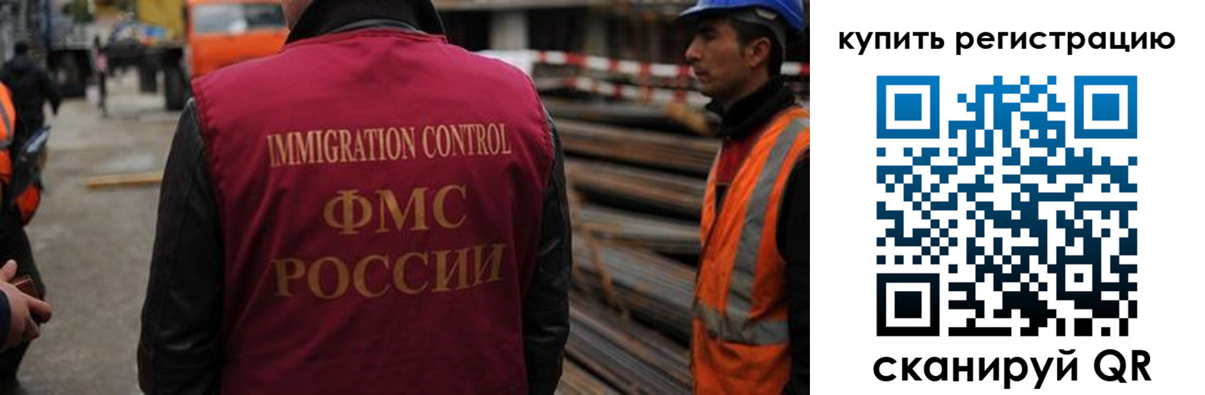 прописка 2025 в Верхнем Тагиле