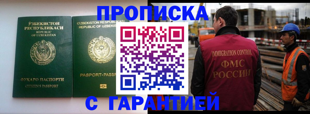 миграционный учет в Верхнем Тагиле