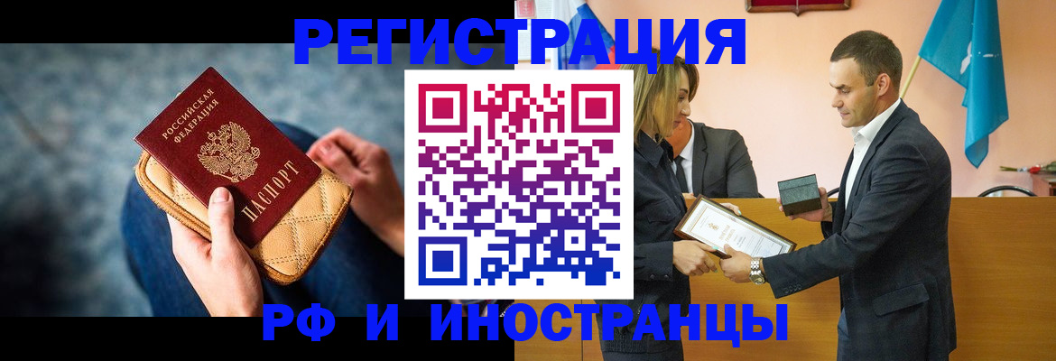 прописка для военкомата в Верхнем Тагиле