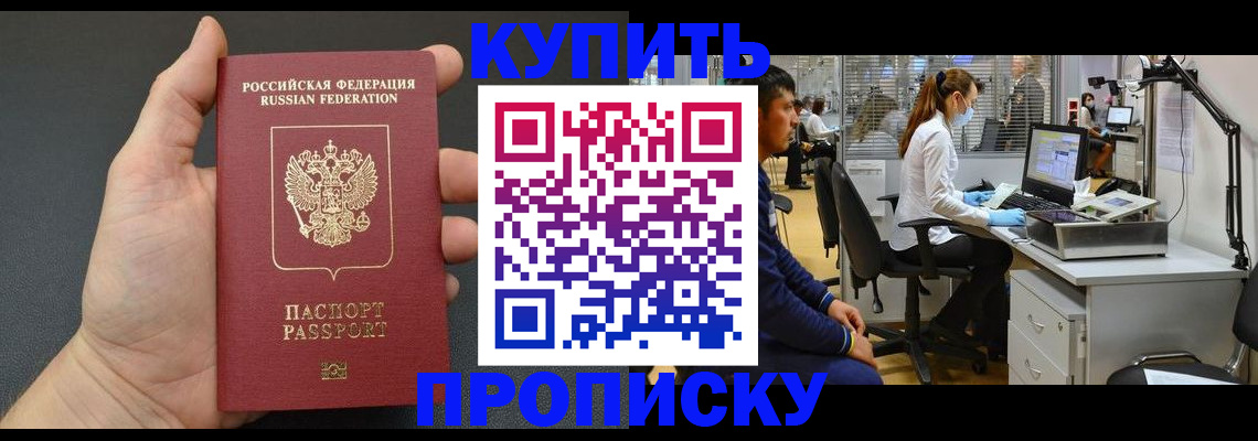 прописка ребенка в Верхнем Тагиле